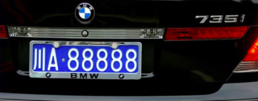 BMW 88888